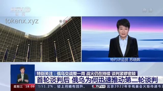 俄乌第二轮直接谈判深度剖析：和平的微光与挑战